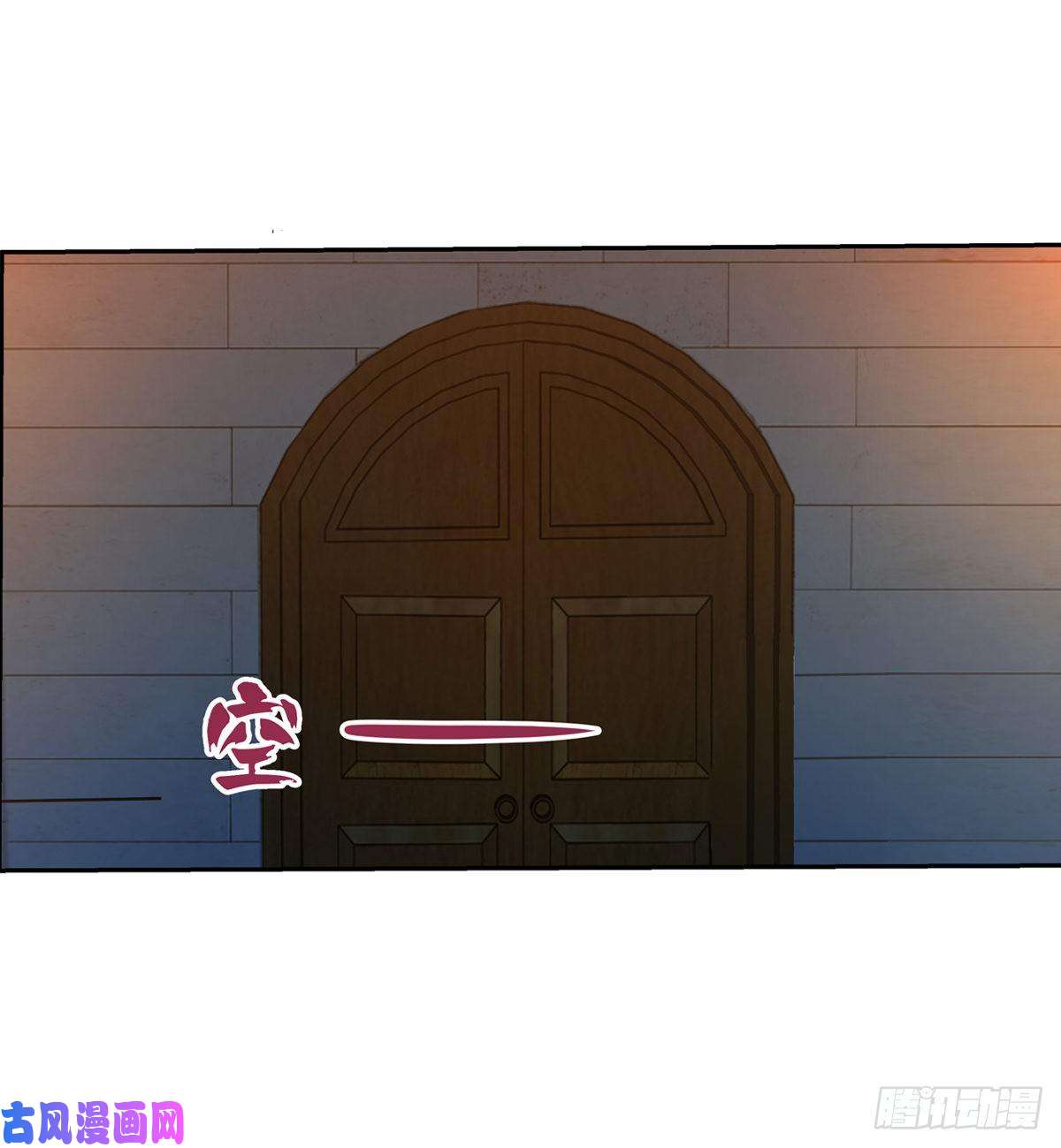 失业魔王第八十话