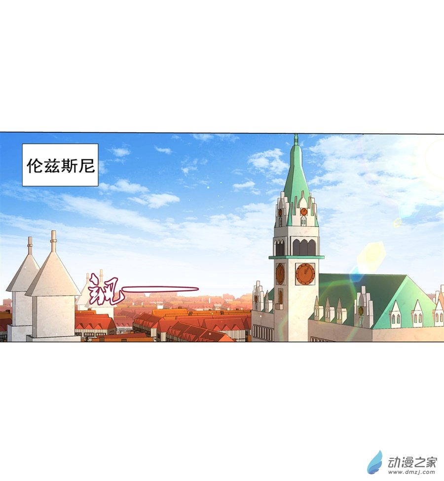 失业魔王第81话