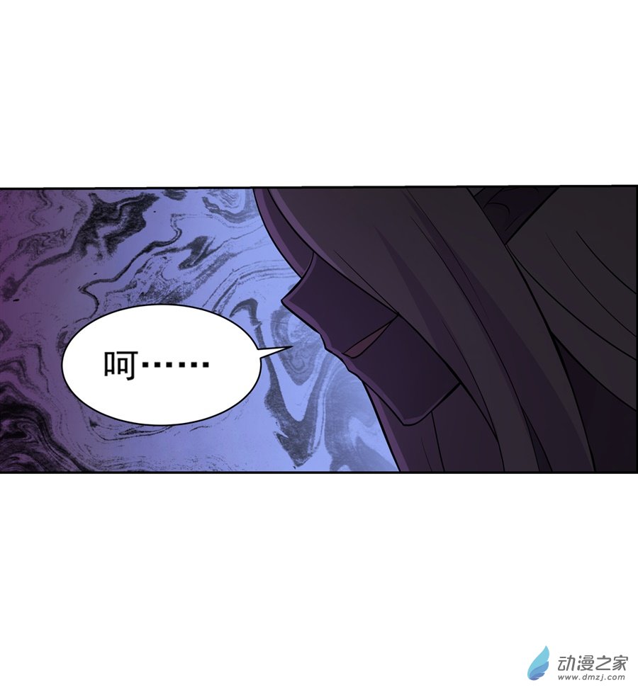 失业魔王第81话