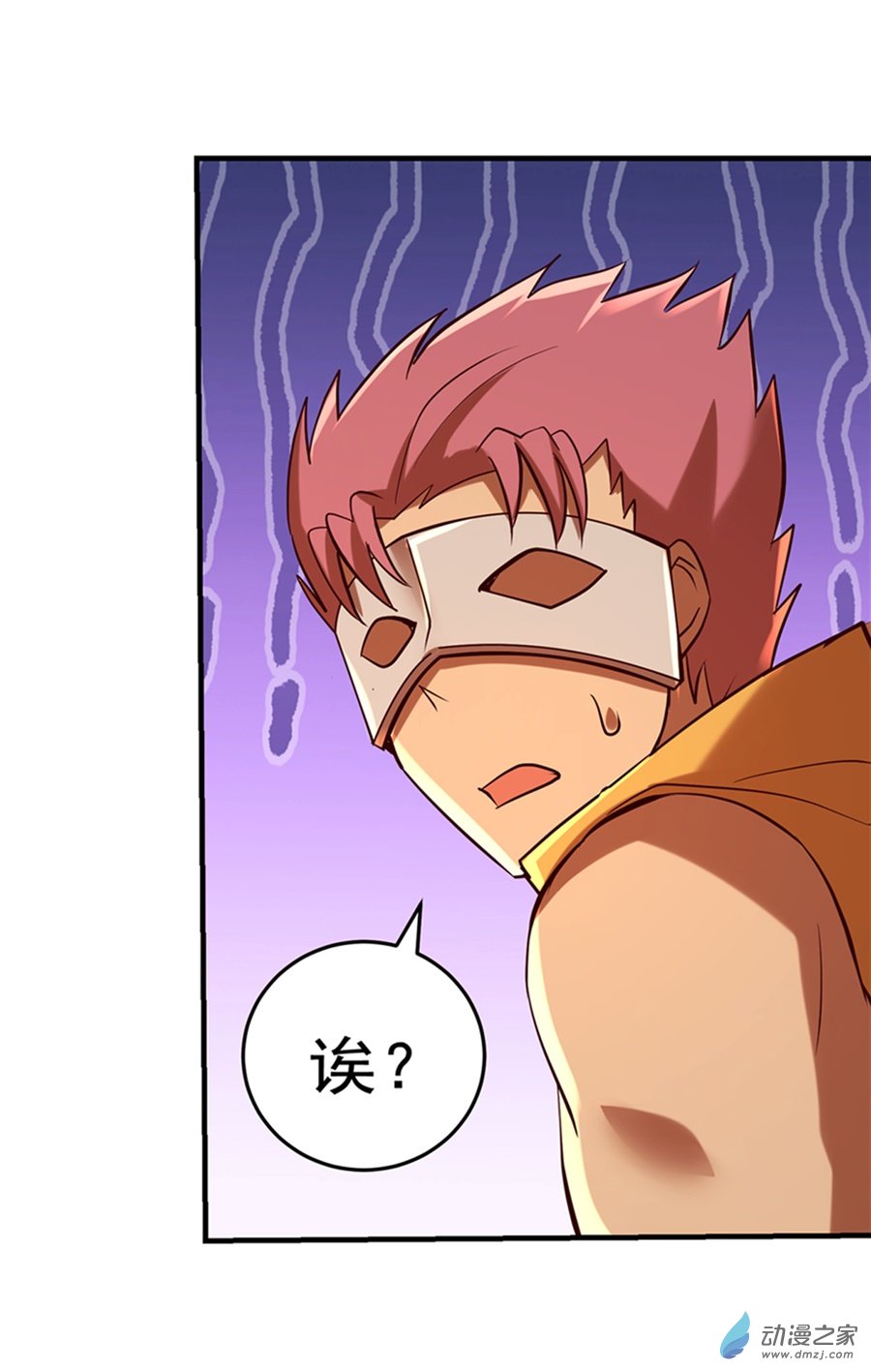 失业魔王第84话