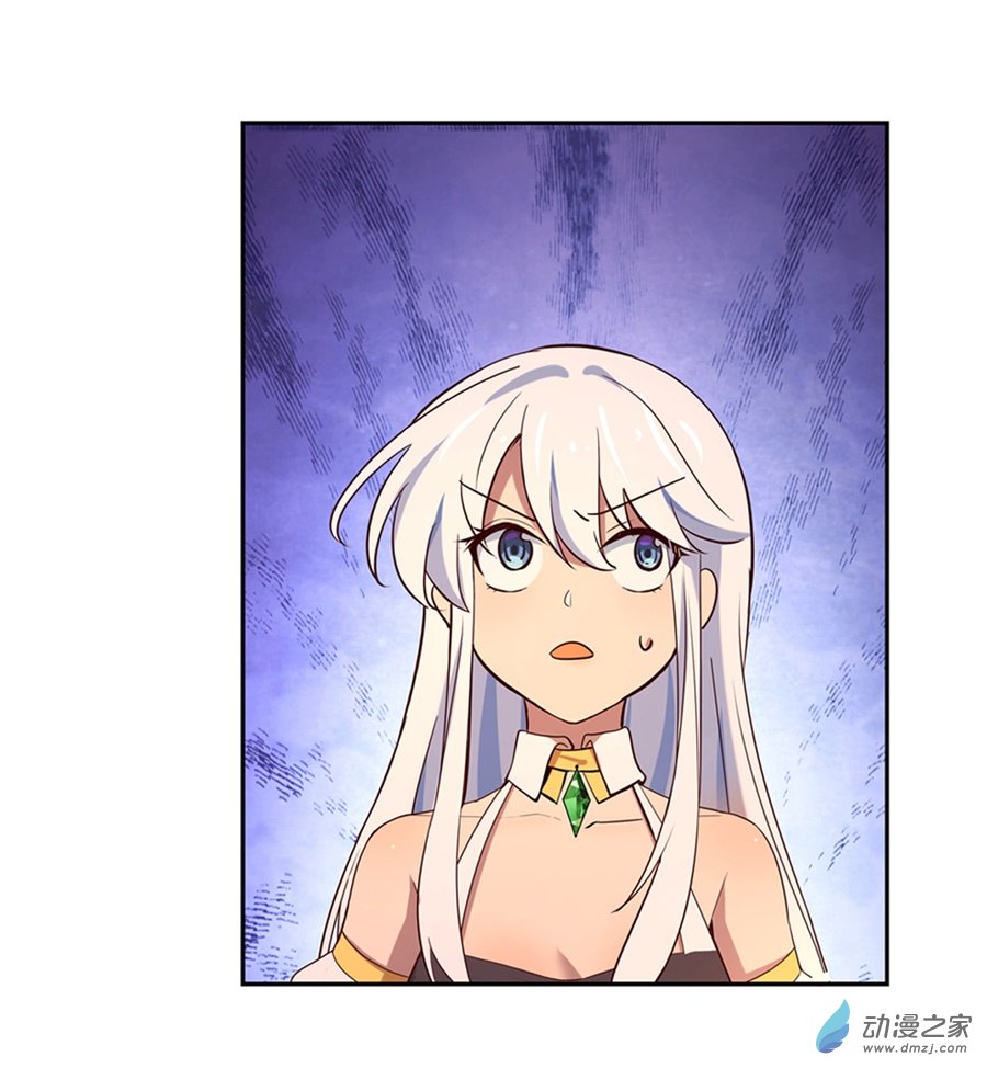 失业魔王第84话