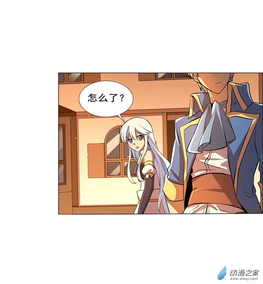 失业魔王第84话