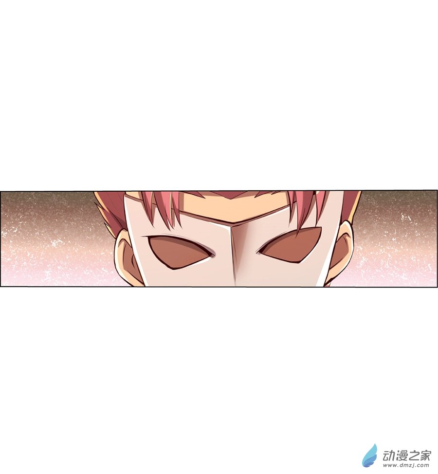 失业魔王第84话