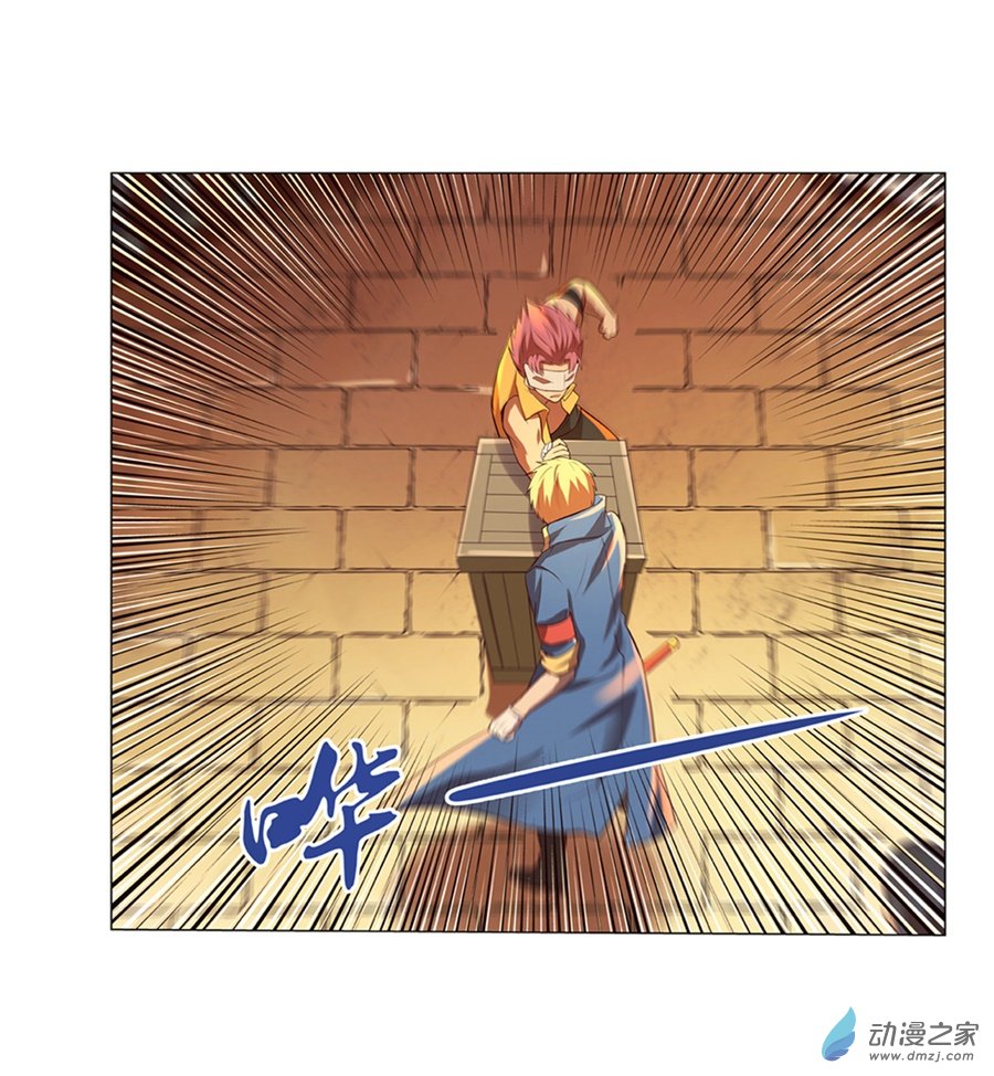 失业魔王第84话