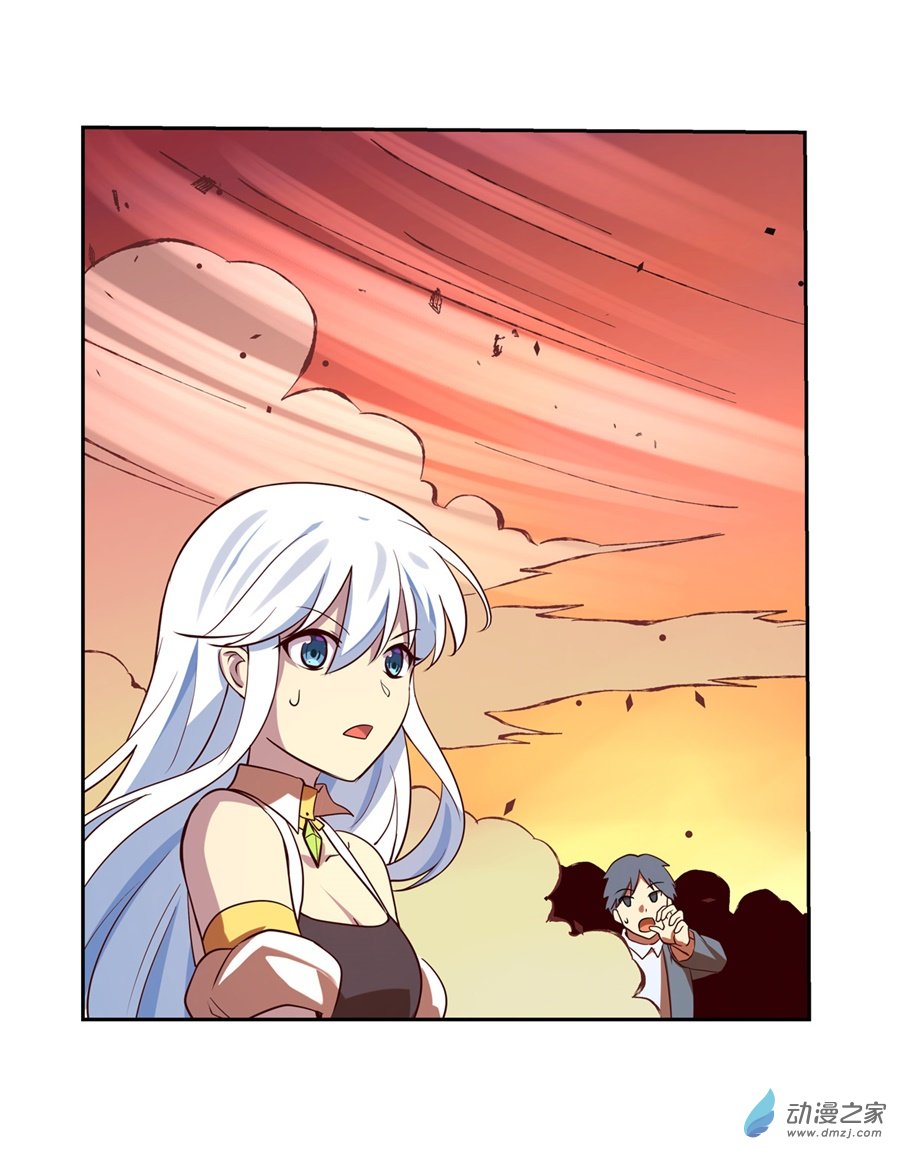 失业魔王第84话