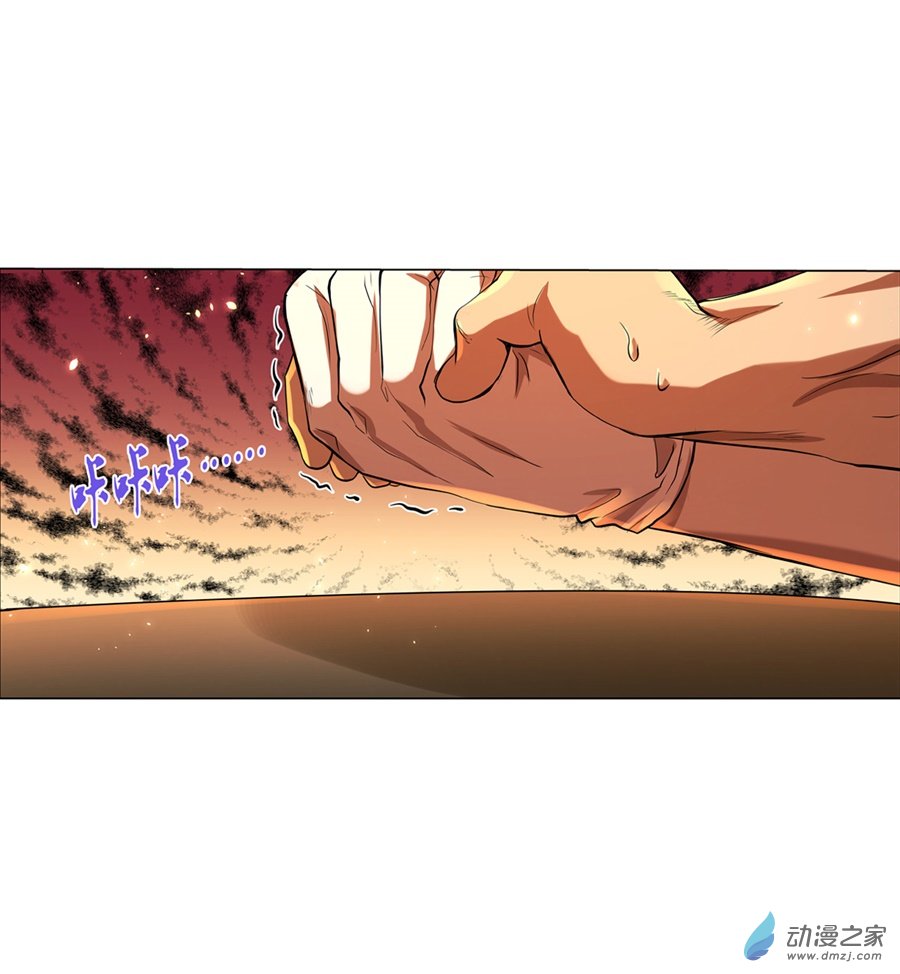 失业魔王第84话