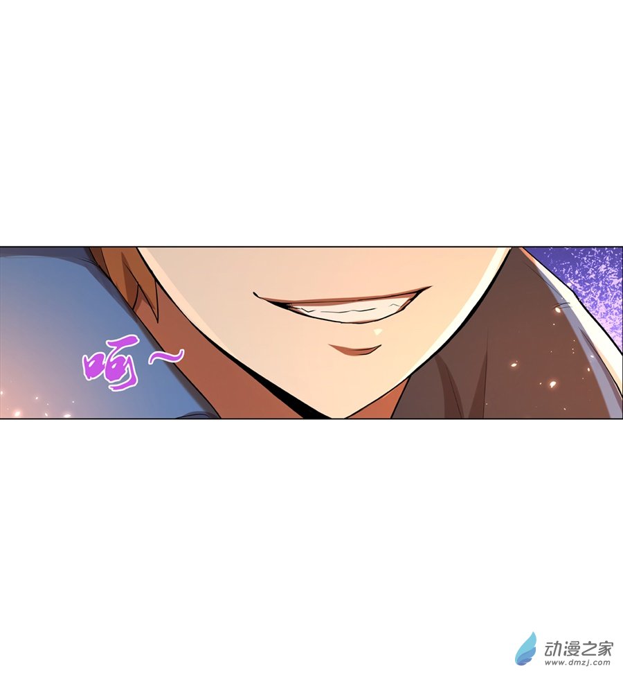 失业魔王第84话