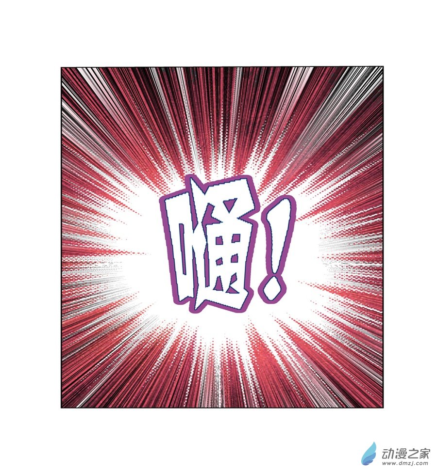 失业魔王第84话