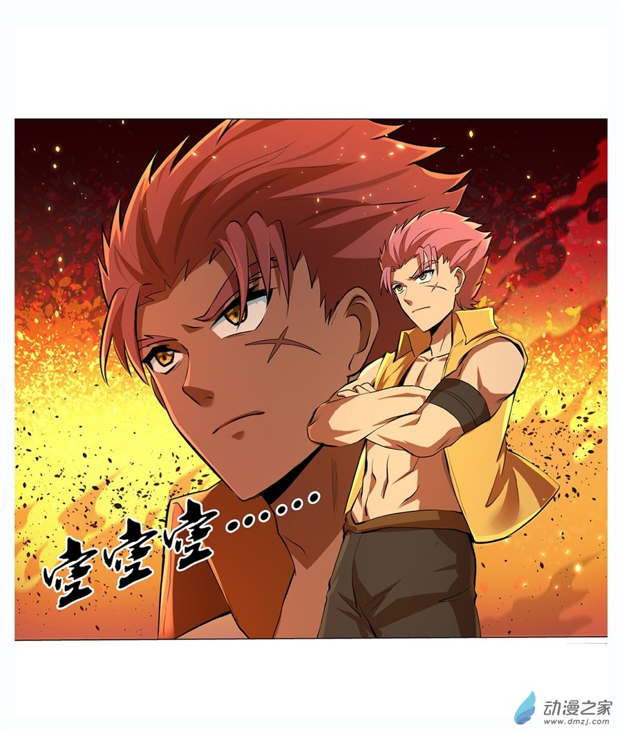 失业魔王第85话