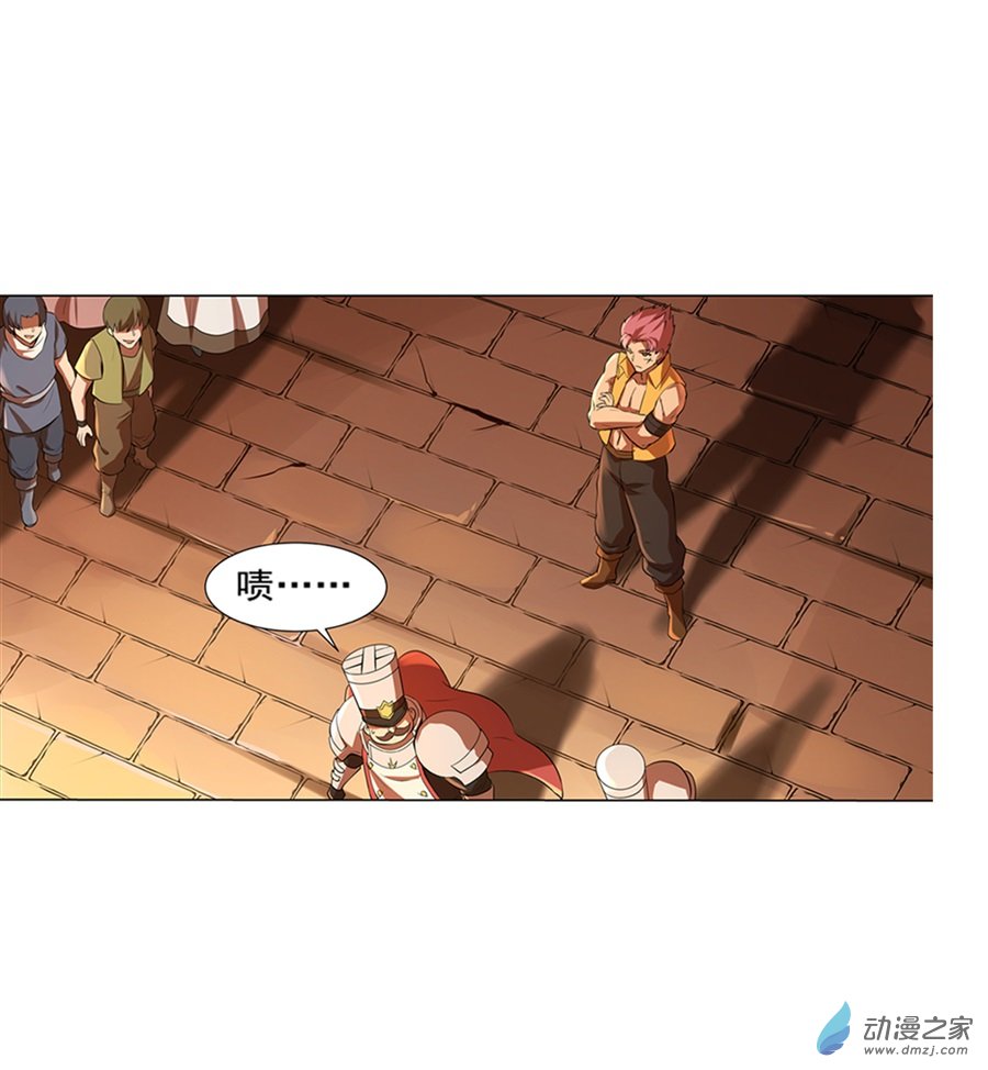 失业魔王第85话