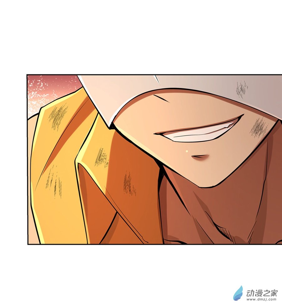 失业魔王第85话