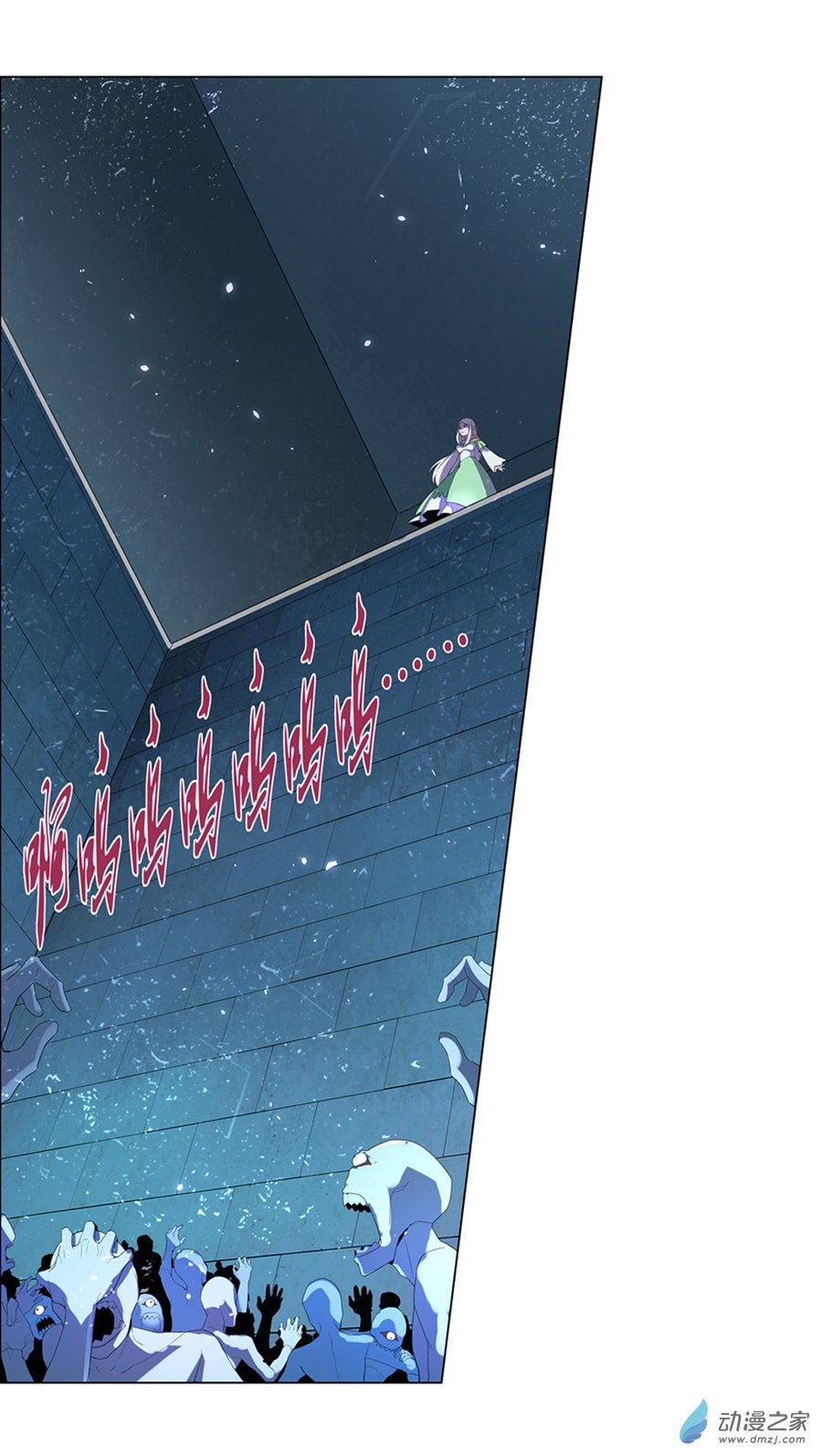 失业魔王第86话