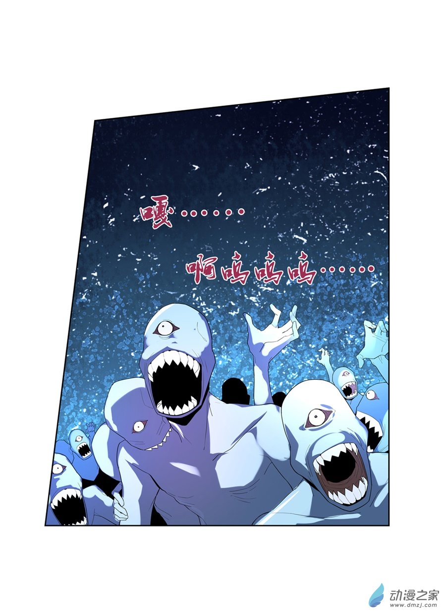 失业魔王第86话