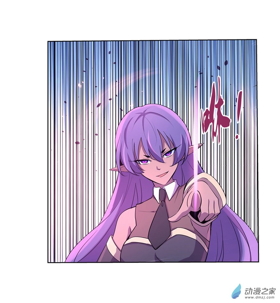 失业魔王第86话