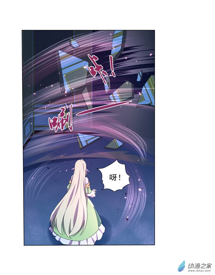 失业魔王第86话