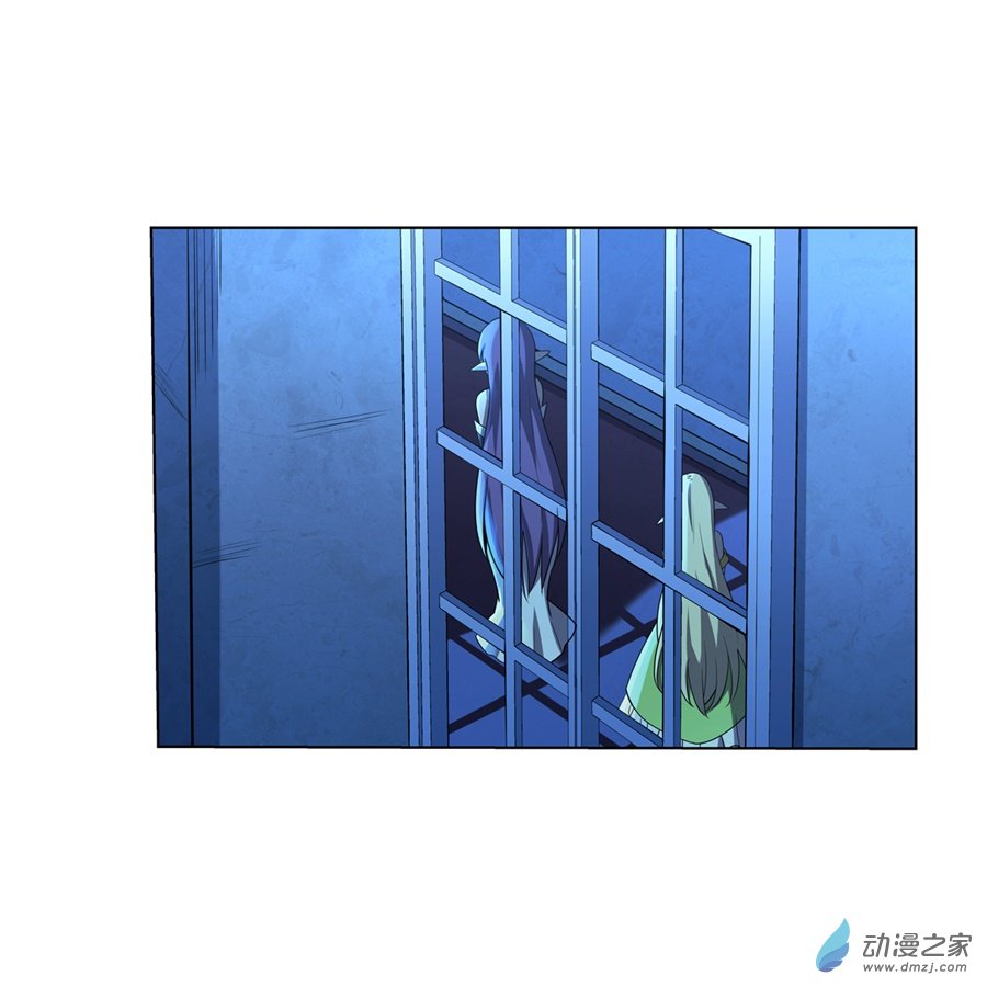 失业魔王第86话