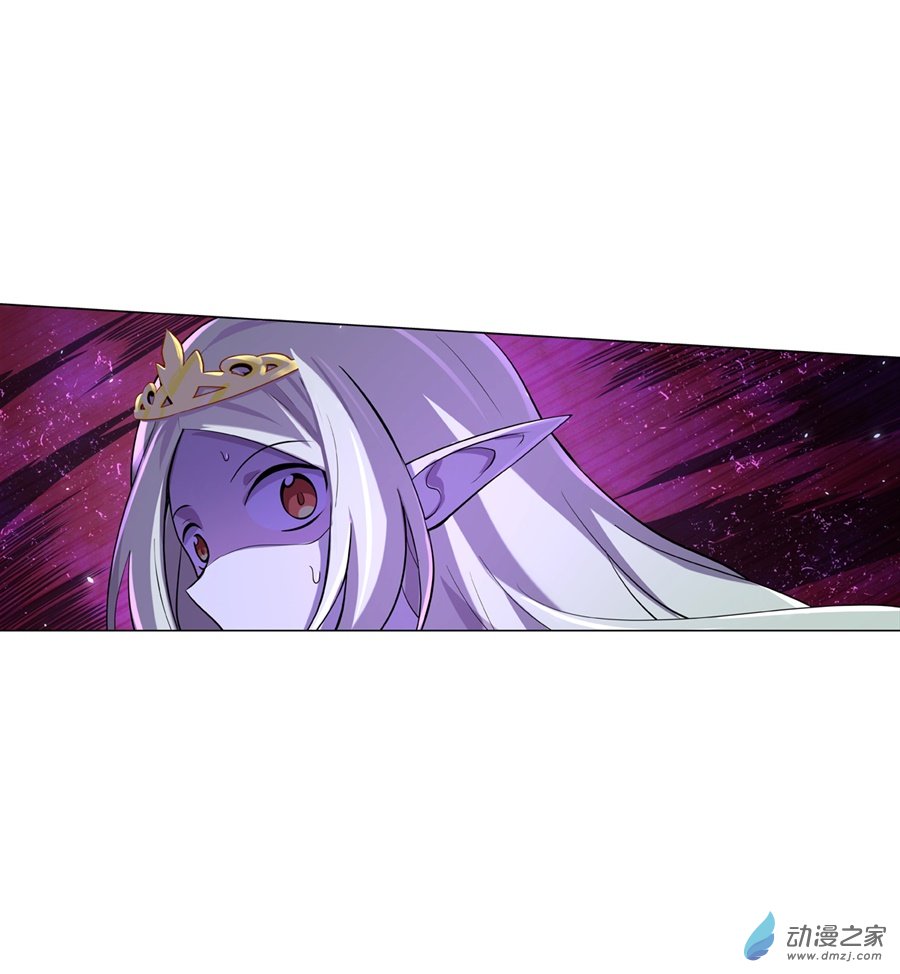 失业魔王第86话