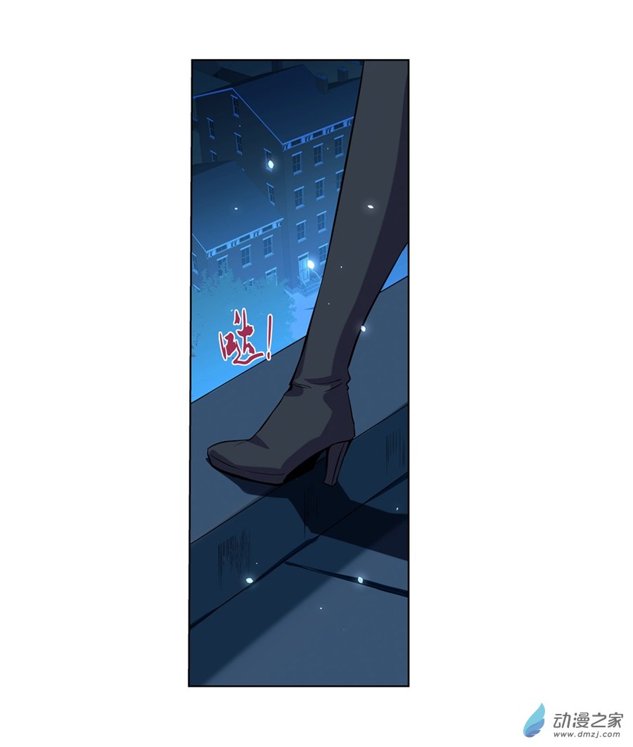 失业魔王第86话
