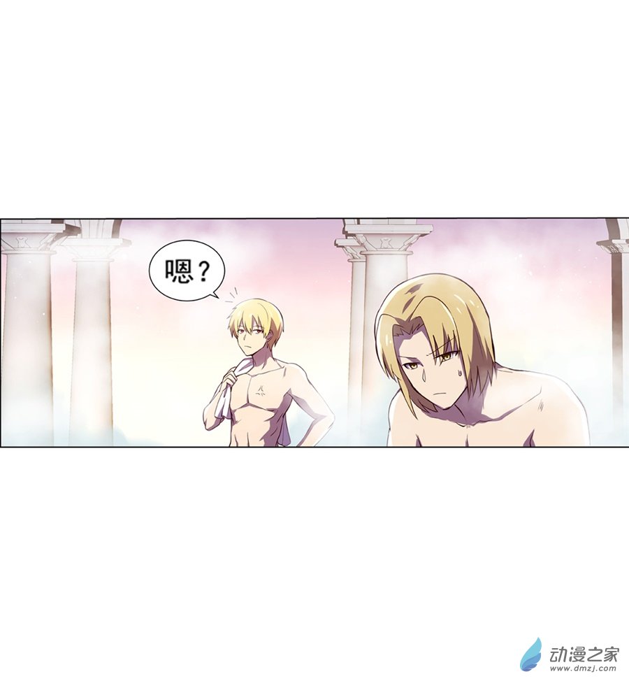 失业魔王第86话