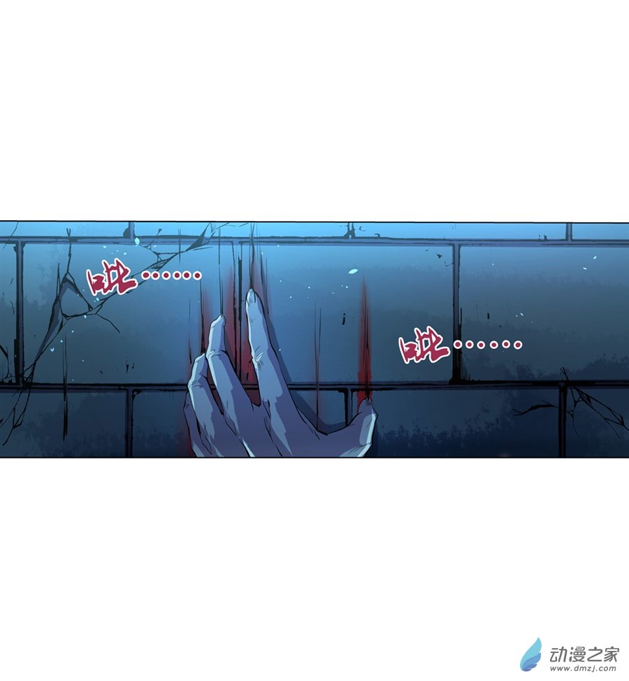 失业魔王第86话