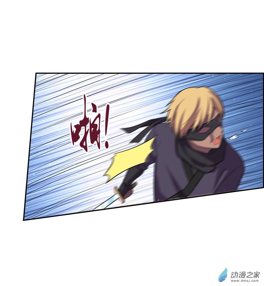 失业魔王第87话