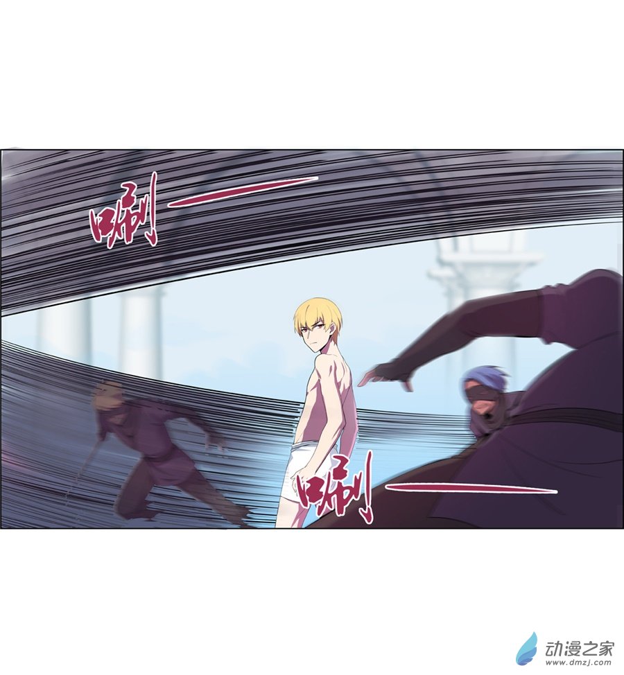 失业魔王第87话