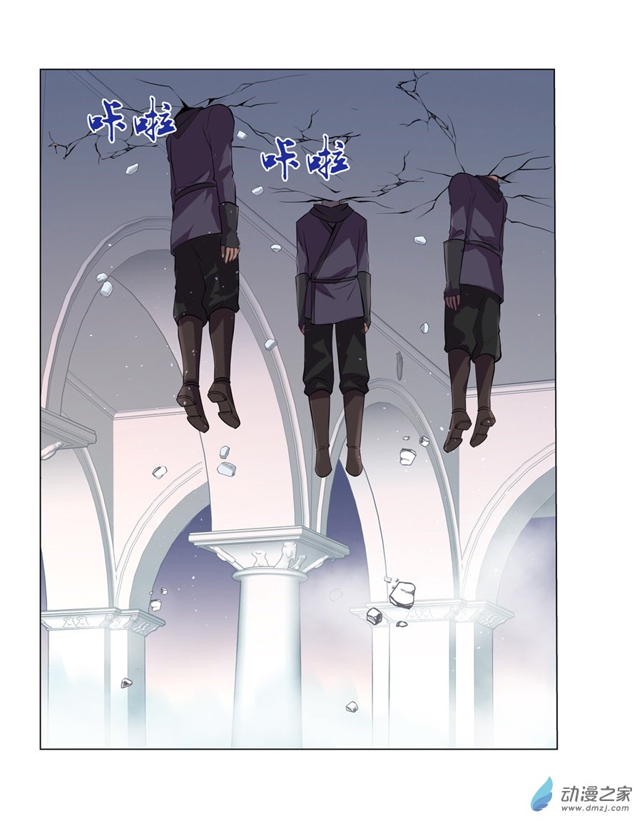 失业魔王第87话