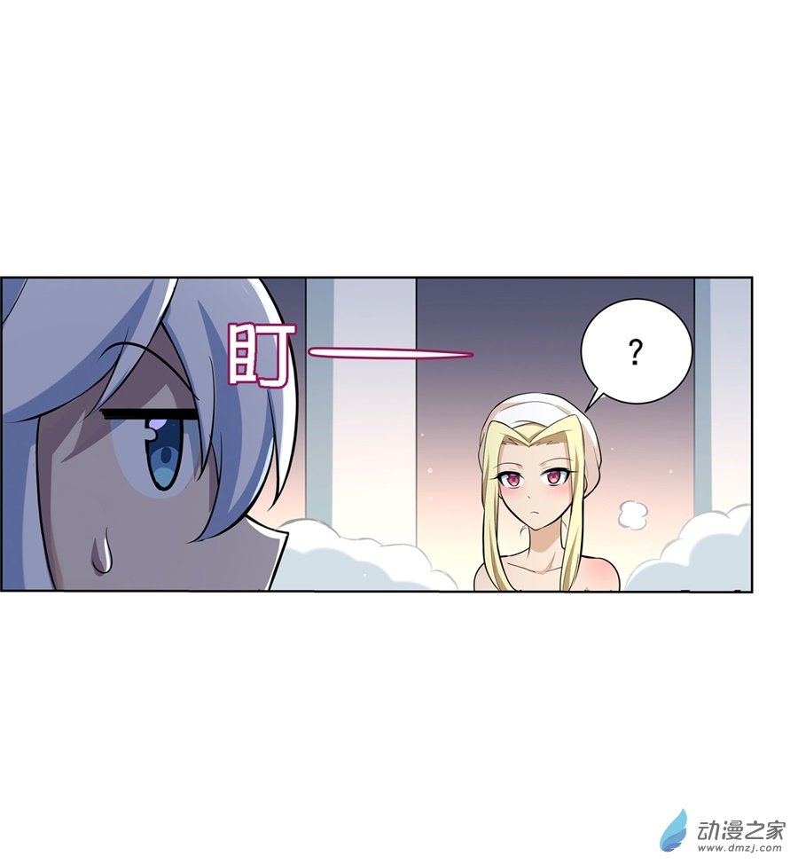 失业魔王第88话