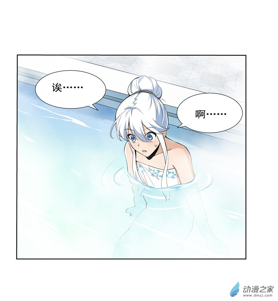 失业魔王第88话