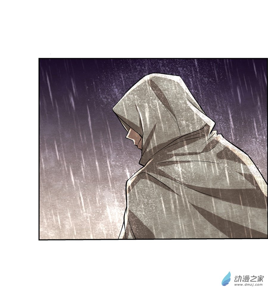 失业魔王第88话