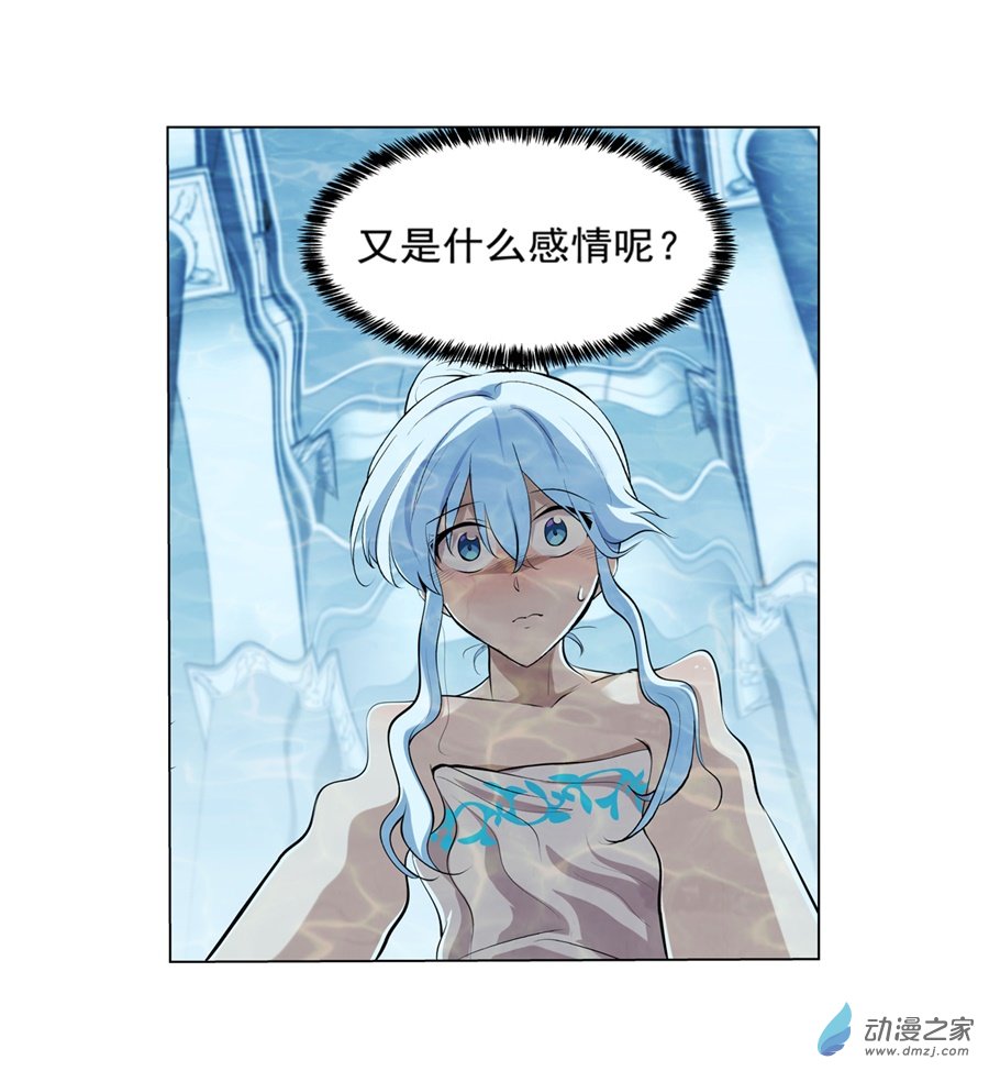 失业魔王第88话