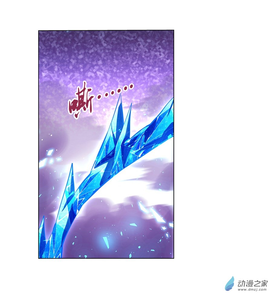 失业魔王第88话