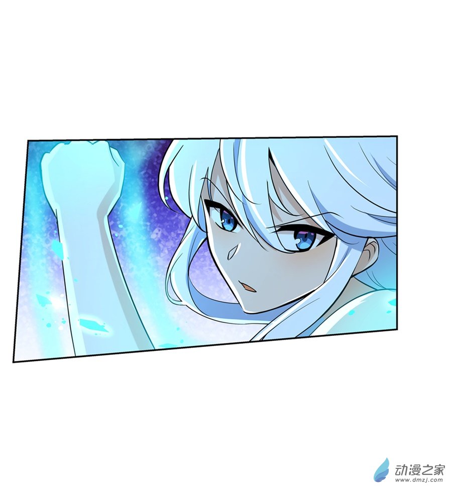 失业魔王第89话