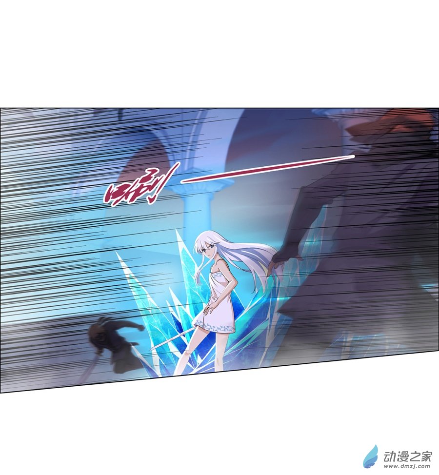 失业魔王第89话