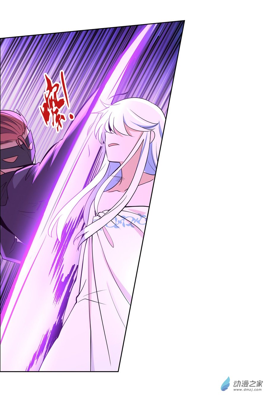 失业魔王第89话