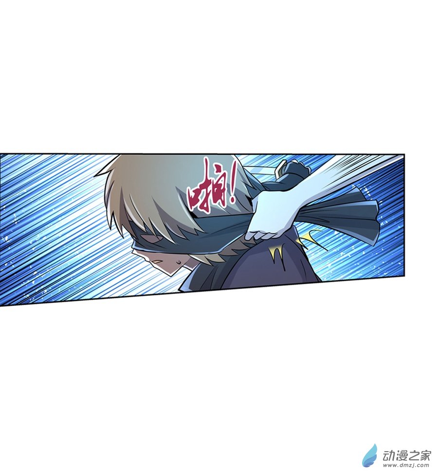 失业魔王第89话