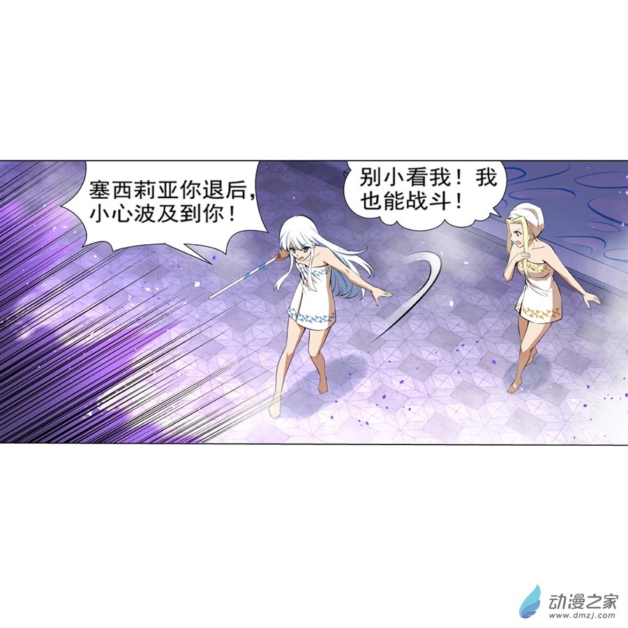 失业魔王第89话