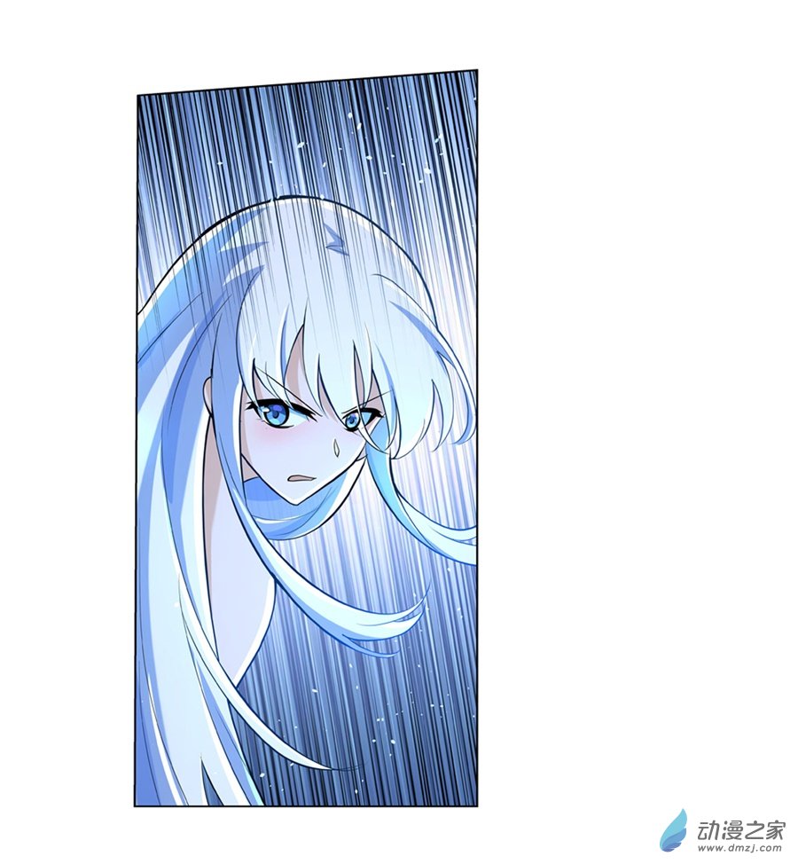 失业魔王第89话
