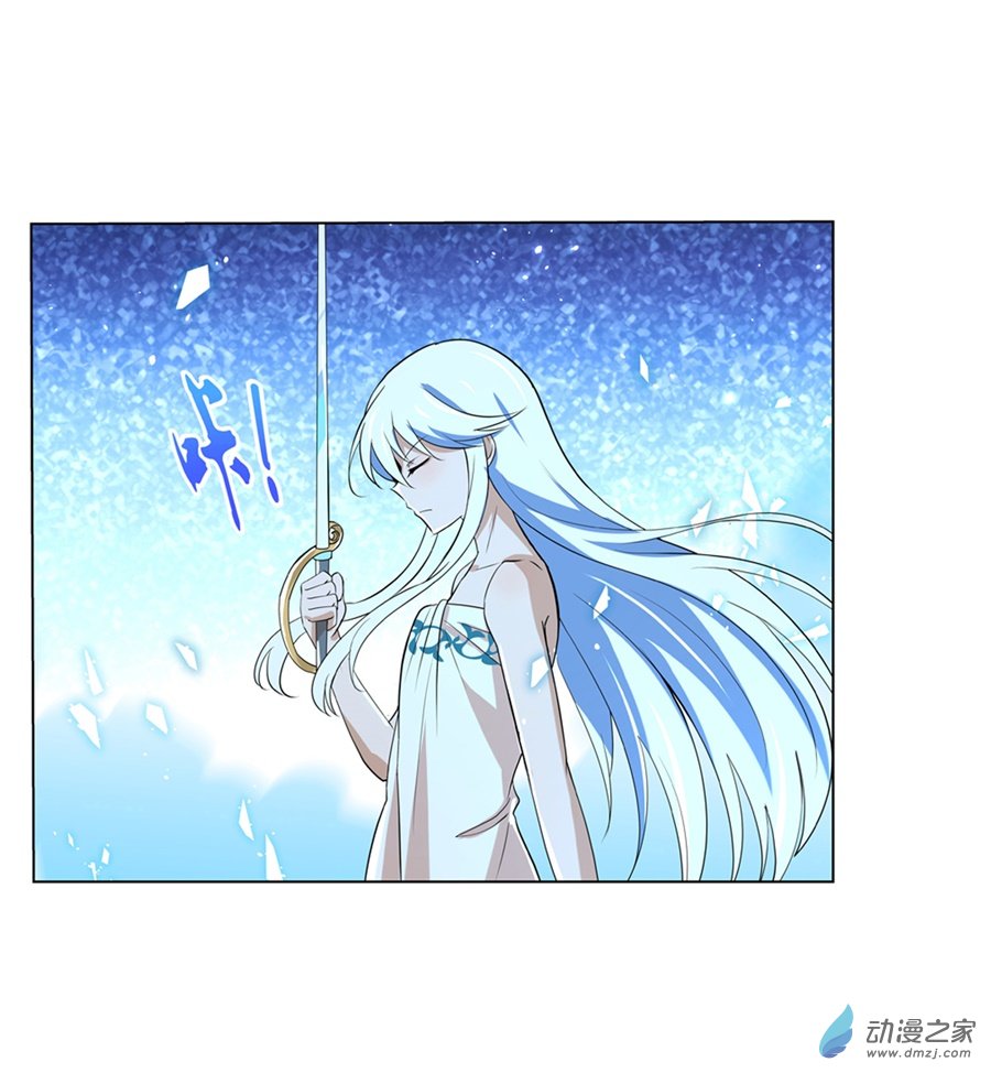 失业魔王第89话