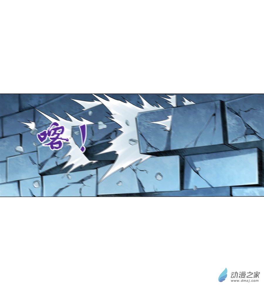 失业魔王第89话