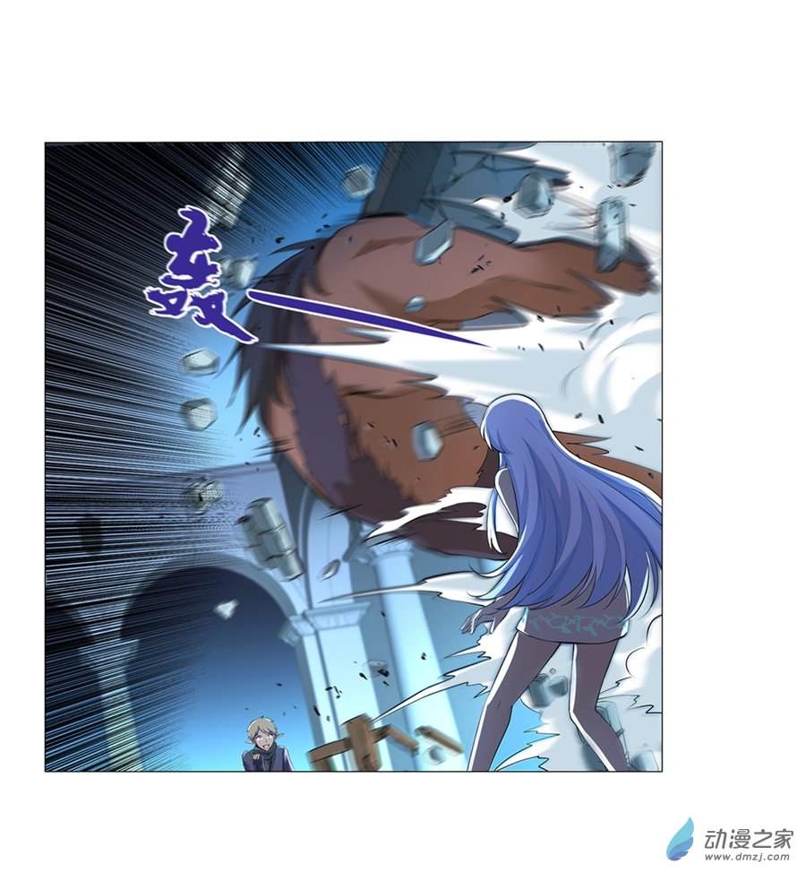 失业魔王第89话
