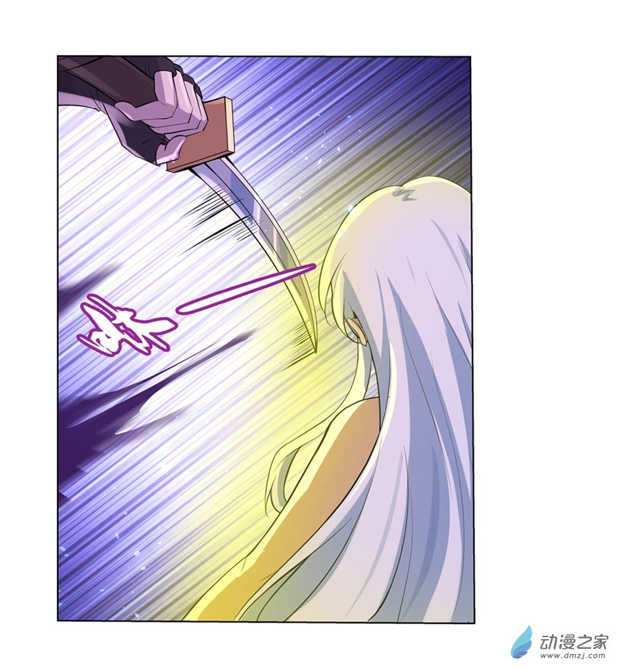 失业魔王第89话