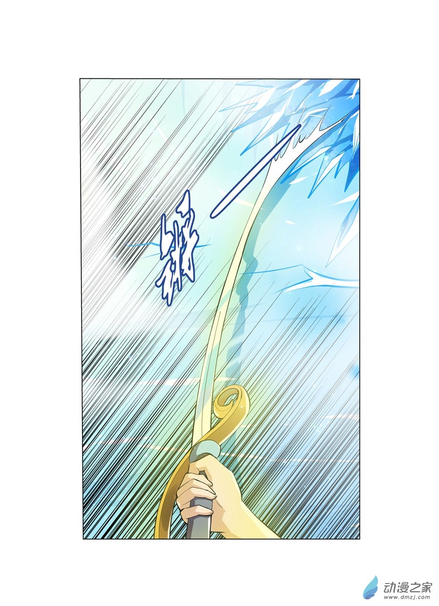 失业魔王第89话