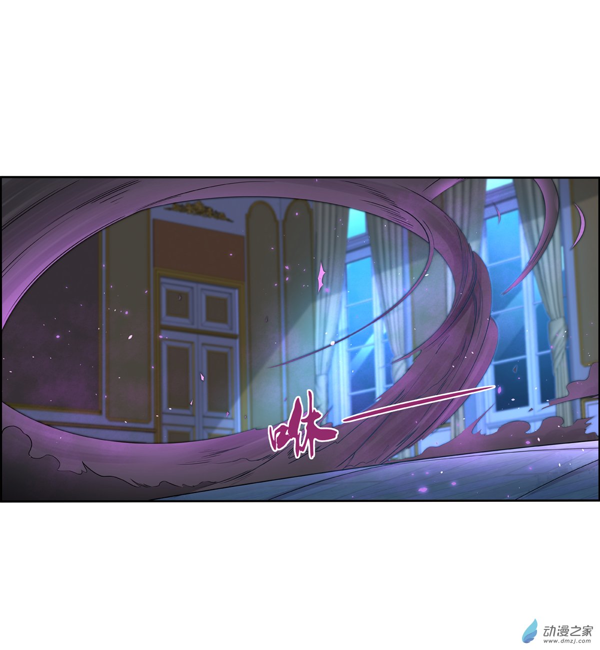 失业魔王第90话