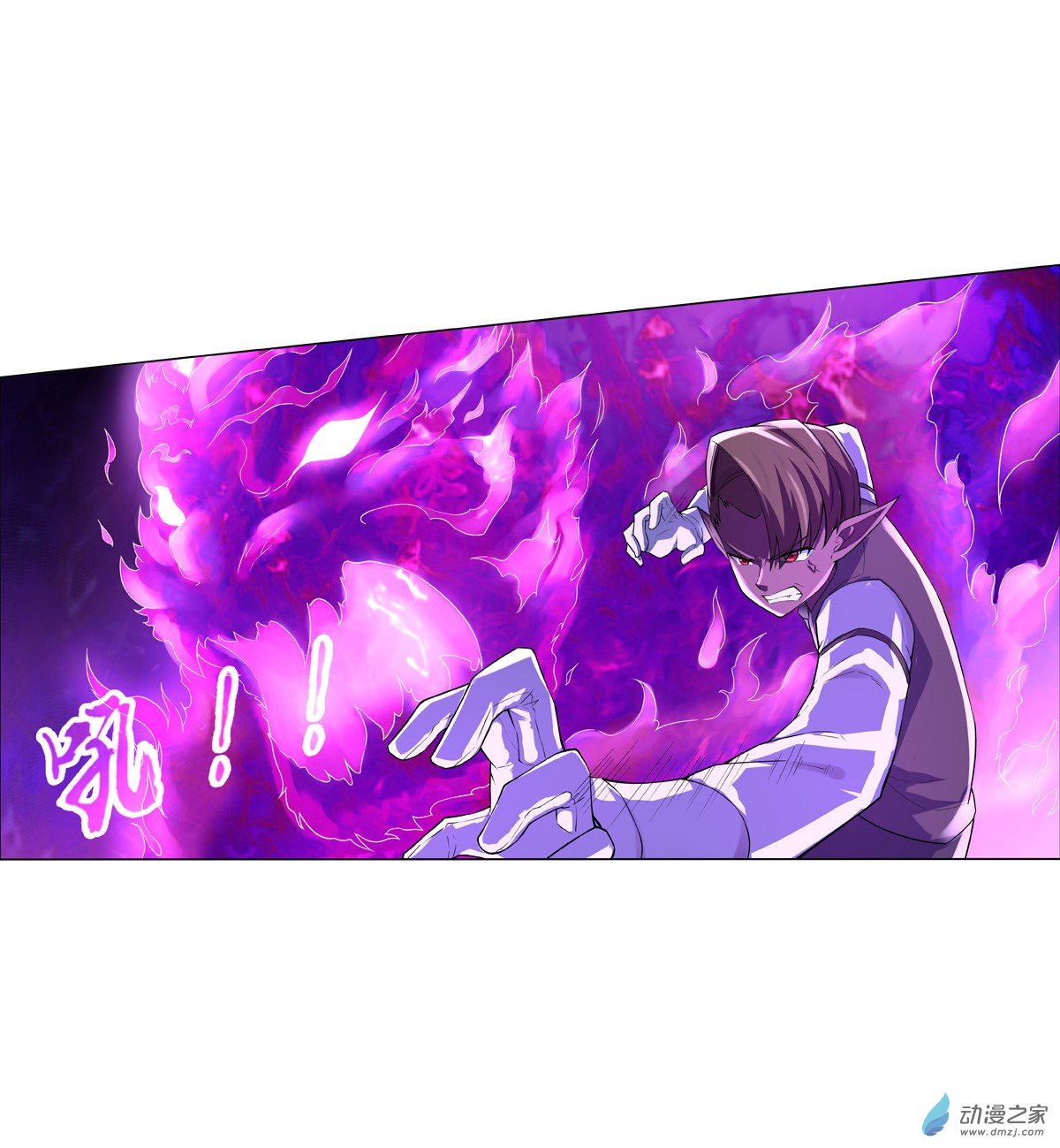 失业魔王第91话