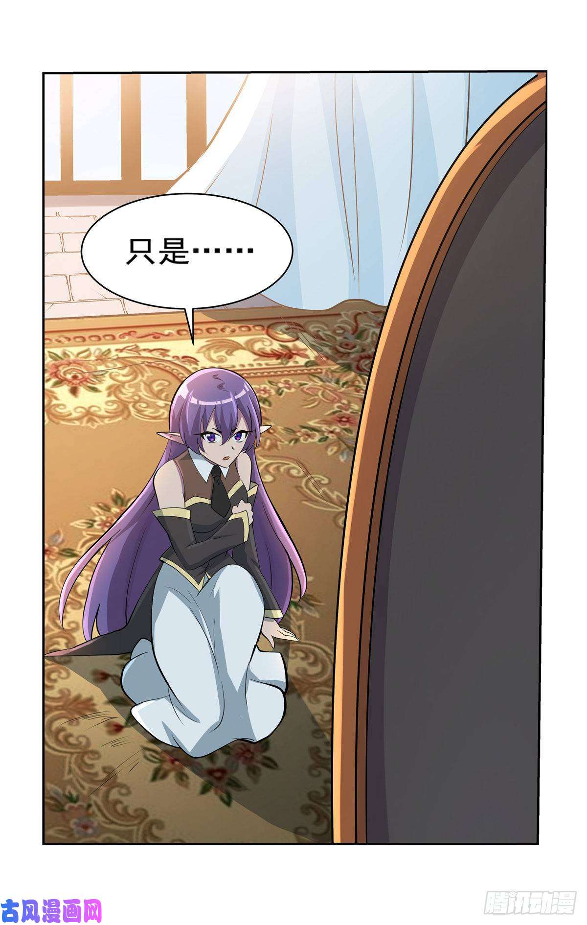 失业魔王第八十一话