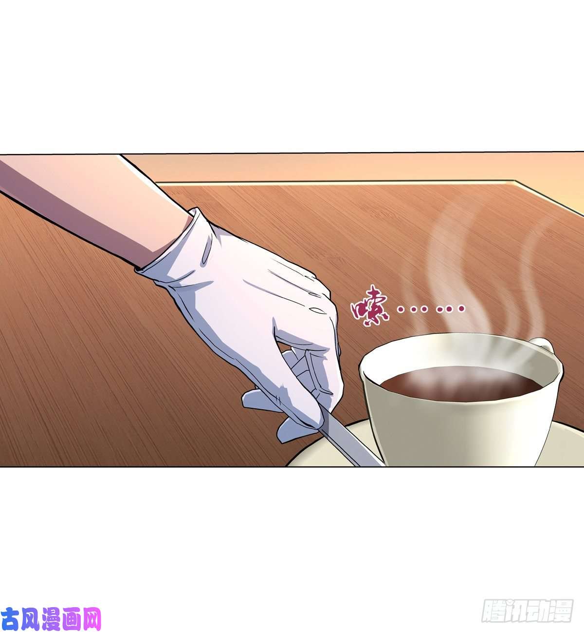 失业魔王第八十一话