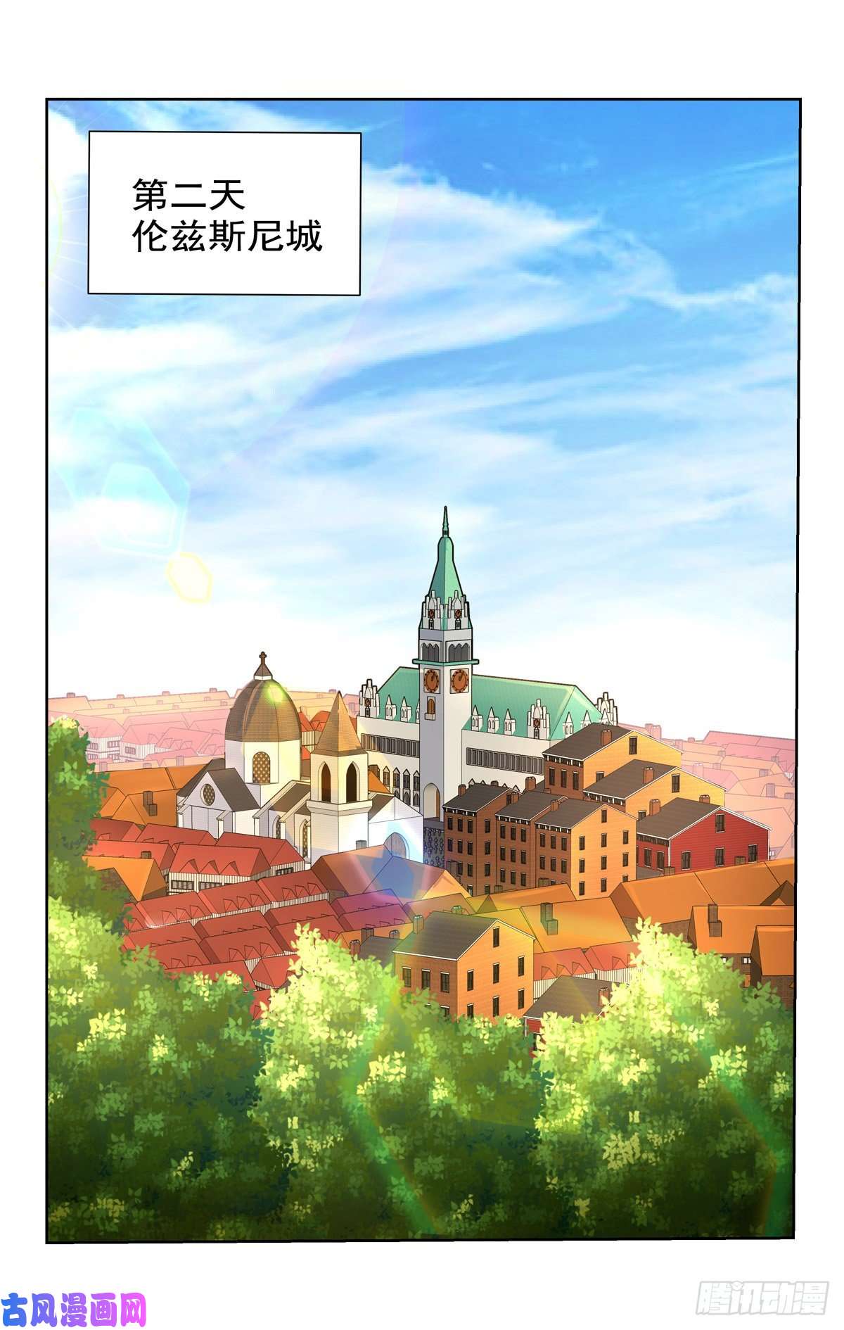 失业魔王第八十二话