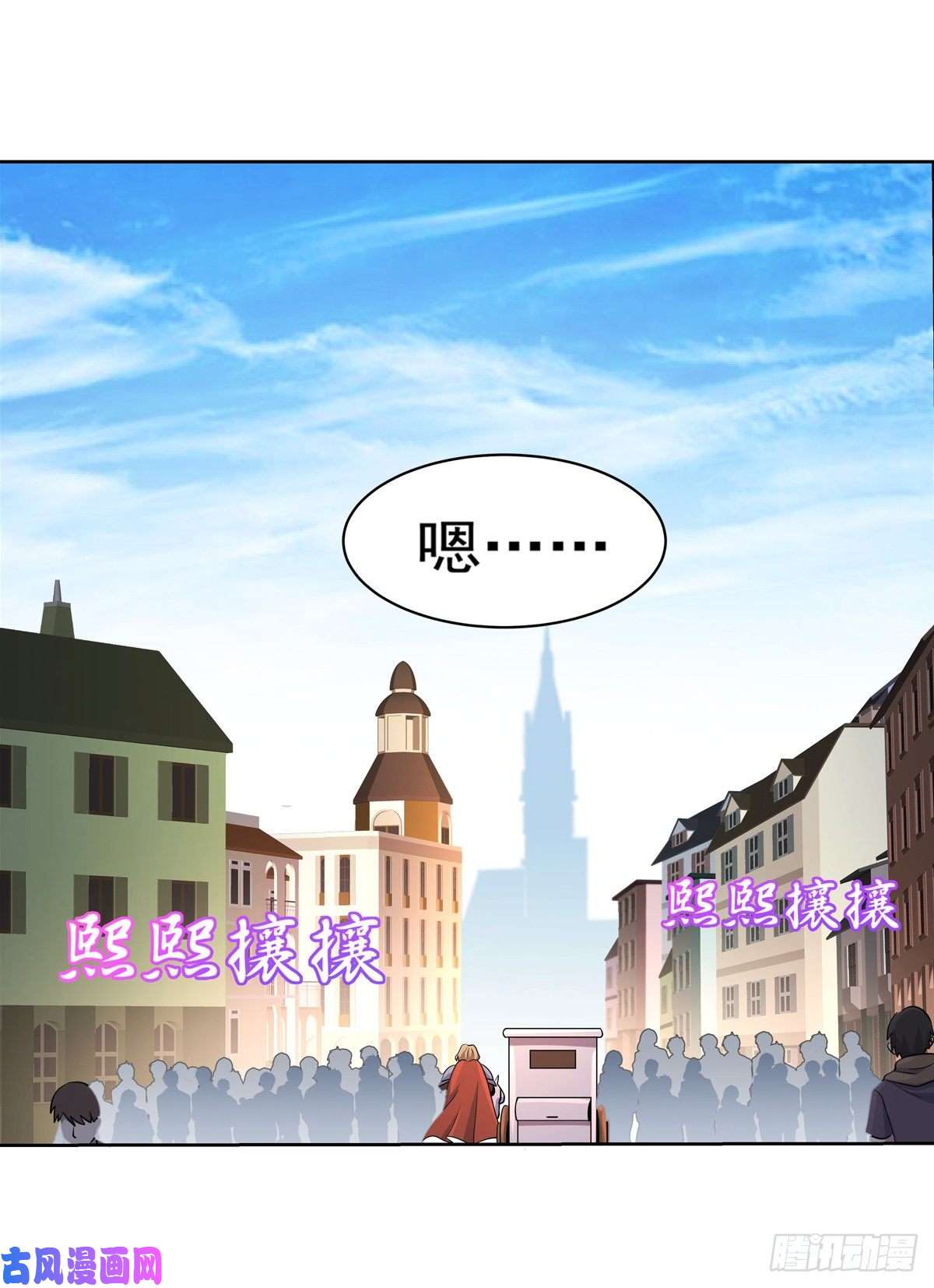 失业魔王第八十二话