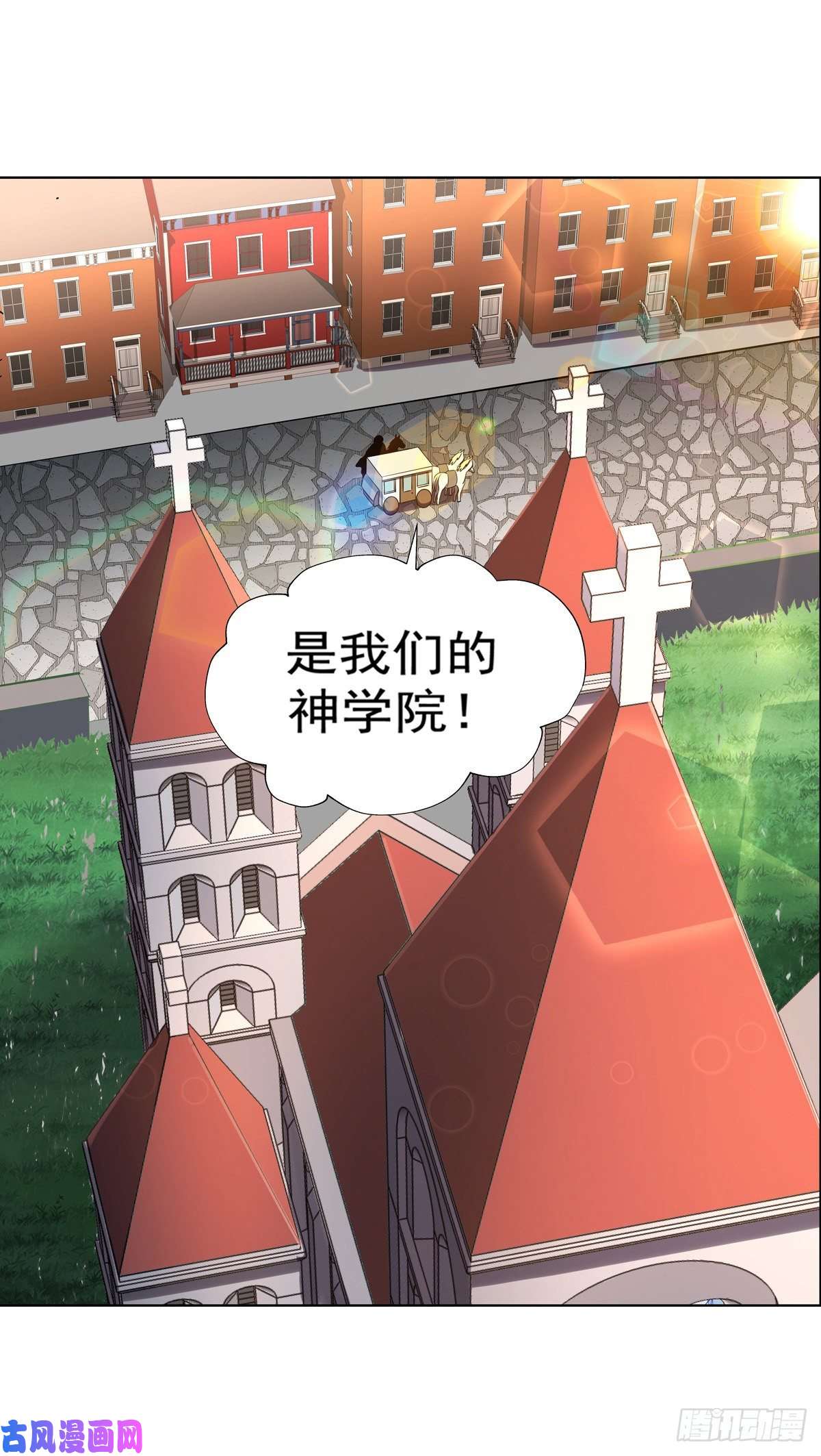 失业魔王第八十二话